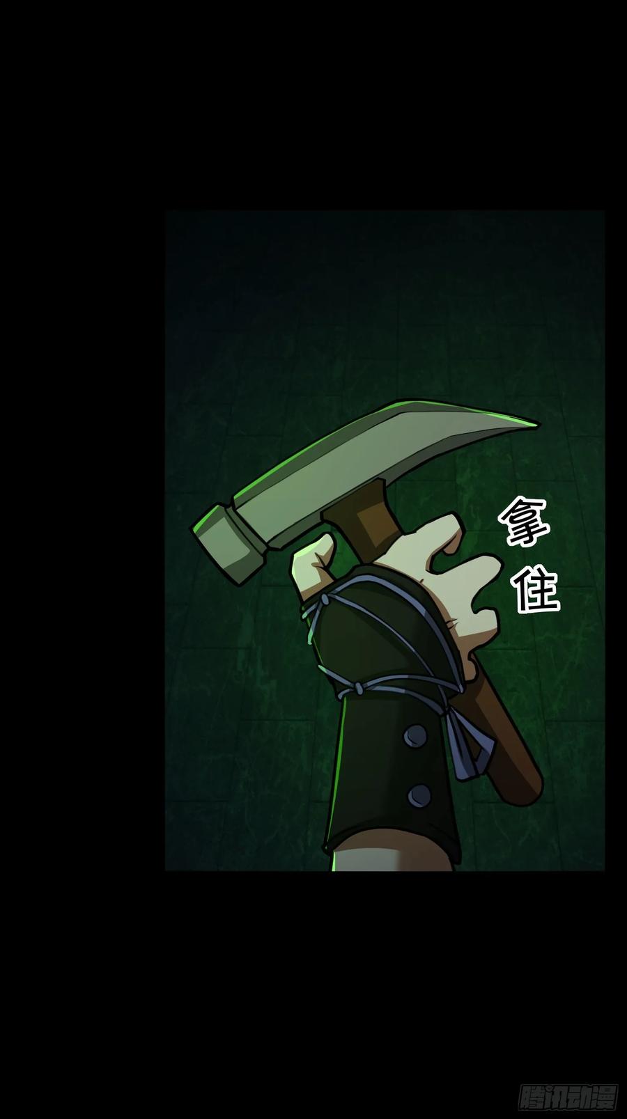 《全球惊悚：我开启外挂自选商城》08 有味道的丝袜！ 第120页