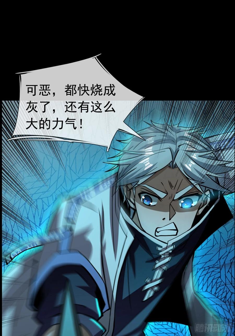 《全球惊悚：我开启外挂自选商城》08 有味道的丝袜！ 第110页