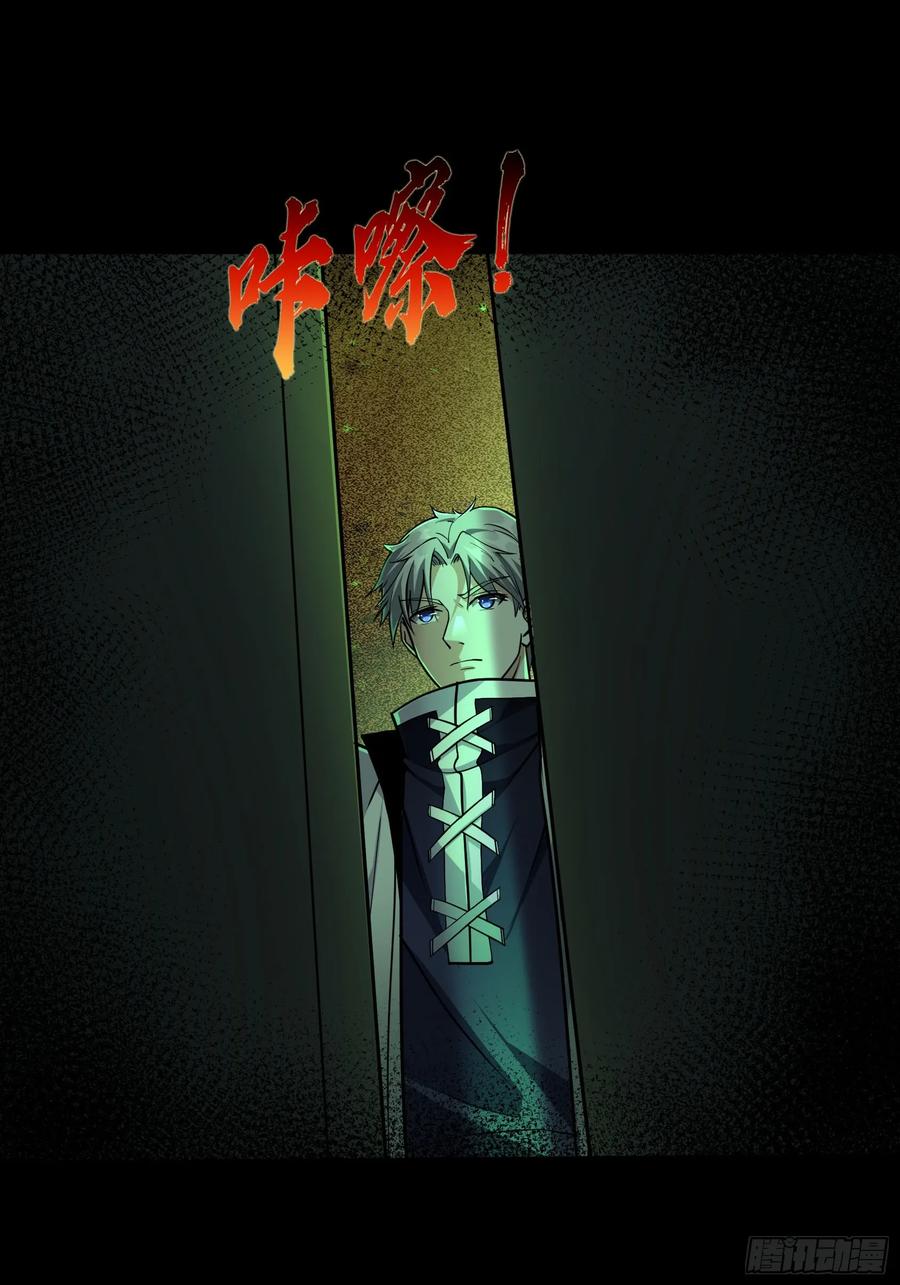 《全球惊悚：我开启外挂自选商城》08 有味道的丝袜！ 第58页