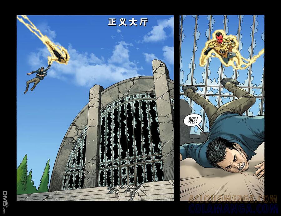 《不义联盟：人间之神》外传：第29话 第三年03卷 第3页