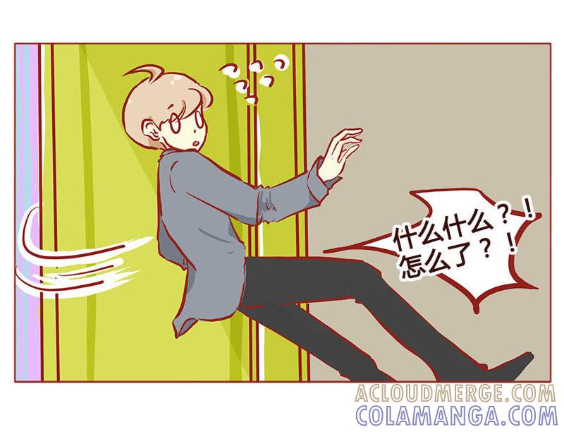 《妹妹？女儿？吸血鬼？》幻想？还是真实！ 第11页