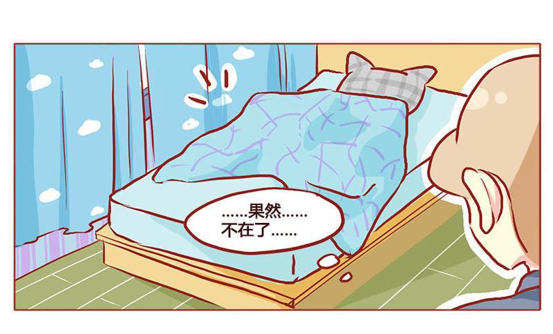 《妹妹？女儿？吸血鬼？》幻想？还是真实！ 第14页