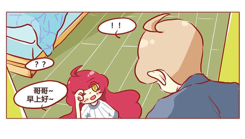 《妹妹？女儿？吸血鬼？》幻想？还是真实！ 第12页