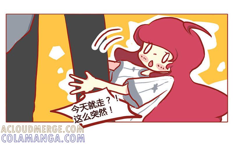 《妹妹？女儿？吸血鬼？》幻想？还是真实！ 第17页