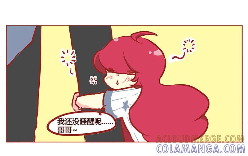 《妹妹？女儿？吸血鬼？》幻想？还是真实！ 第15页