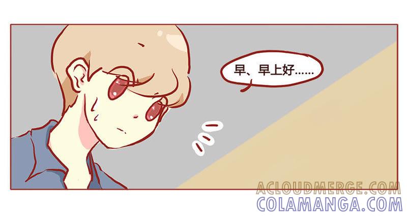 《妹妹？女儿？吸血鬼？》幻想？还是真实！ 第13页
