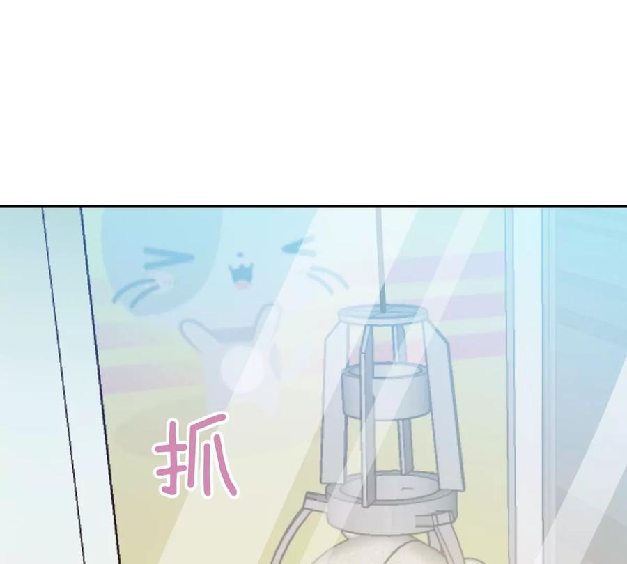 《姐姐不可以》真的那么想要吗 第75页