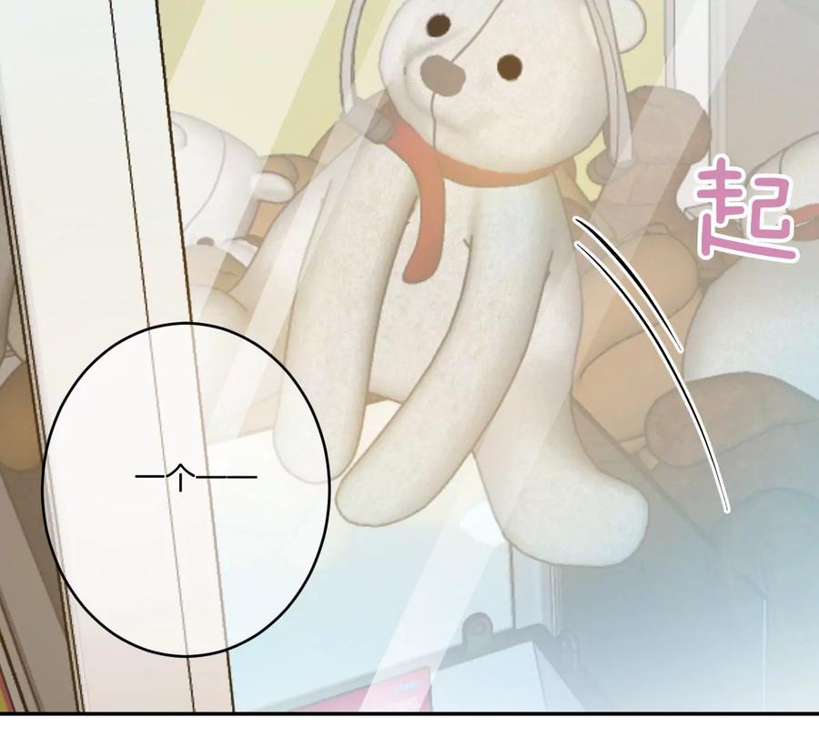 《姐姐不可以》真的那么想要吗 第76页