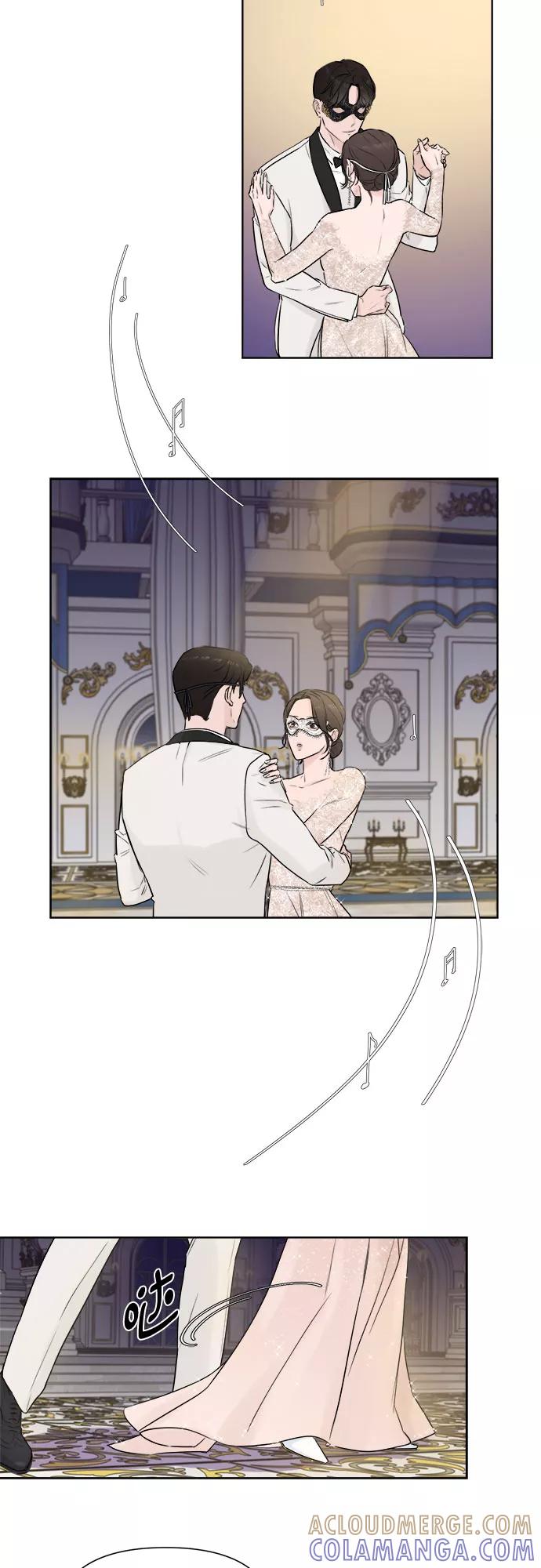 《不一样的爱情》序章 第13页