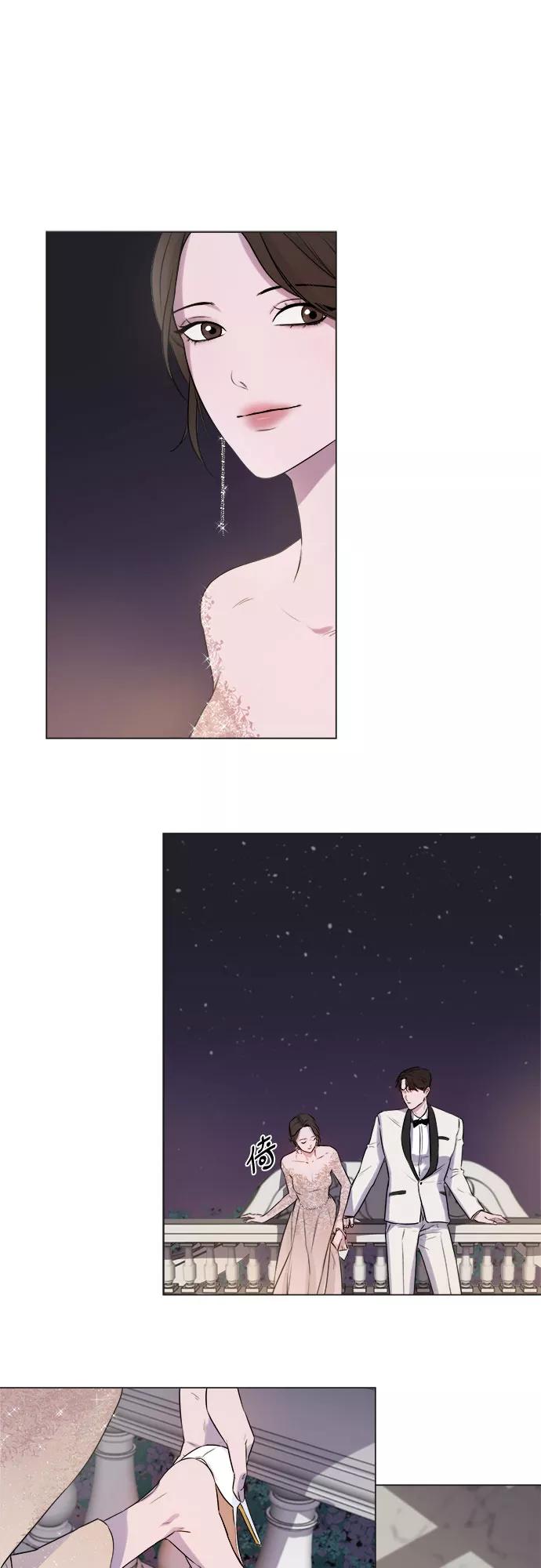 《不一样的爱情》序章 第29页