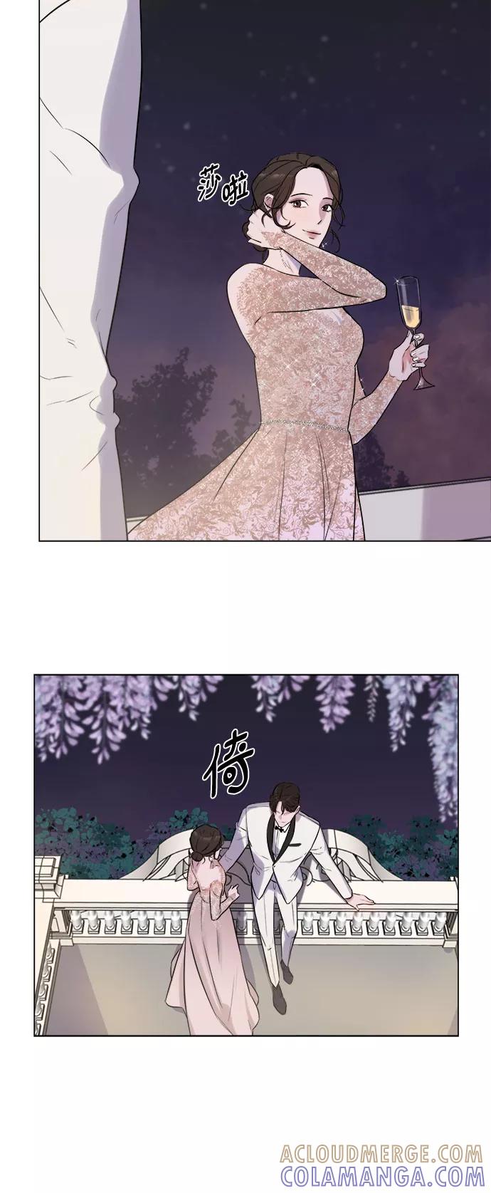 《不一样的爱情》序章 第28页