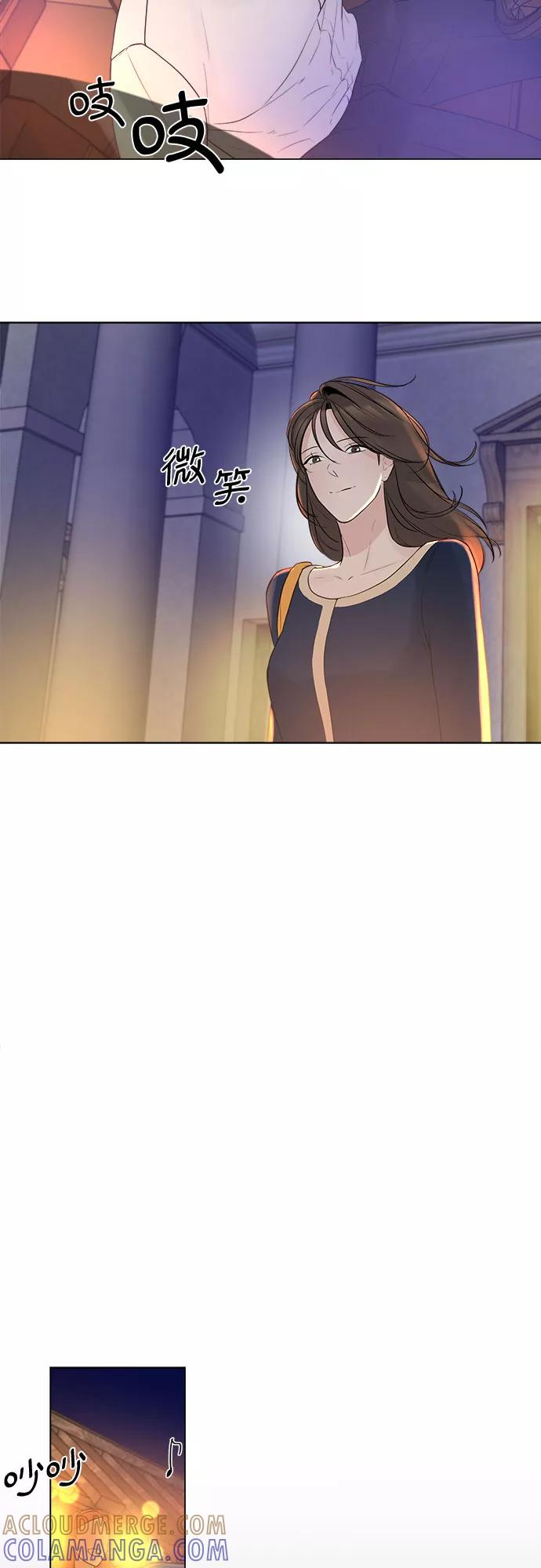 《不一样的爱情》第10话 第22页