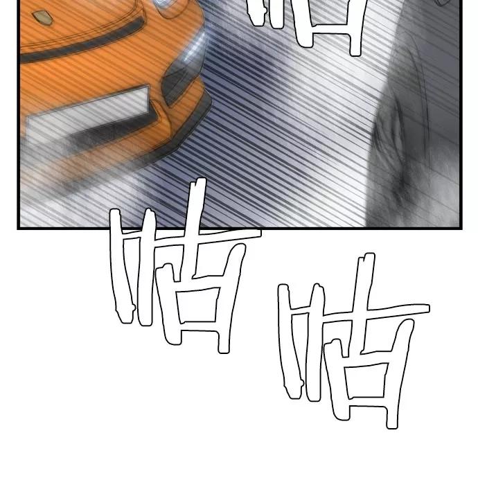 《午夜狂飙》第11话 第67页