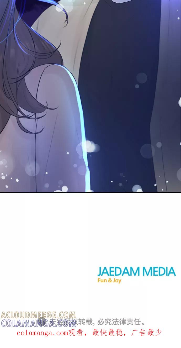 《不一样的爱情》第11话 第52页