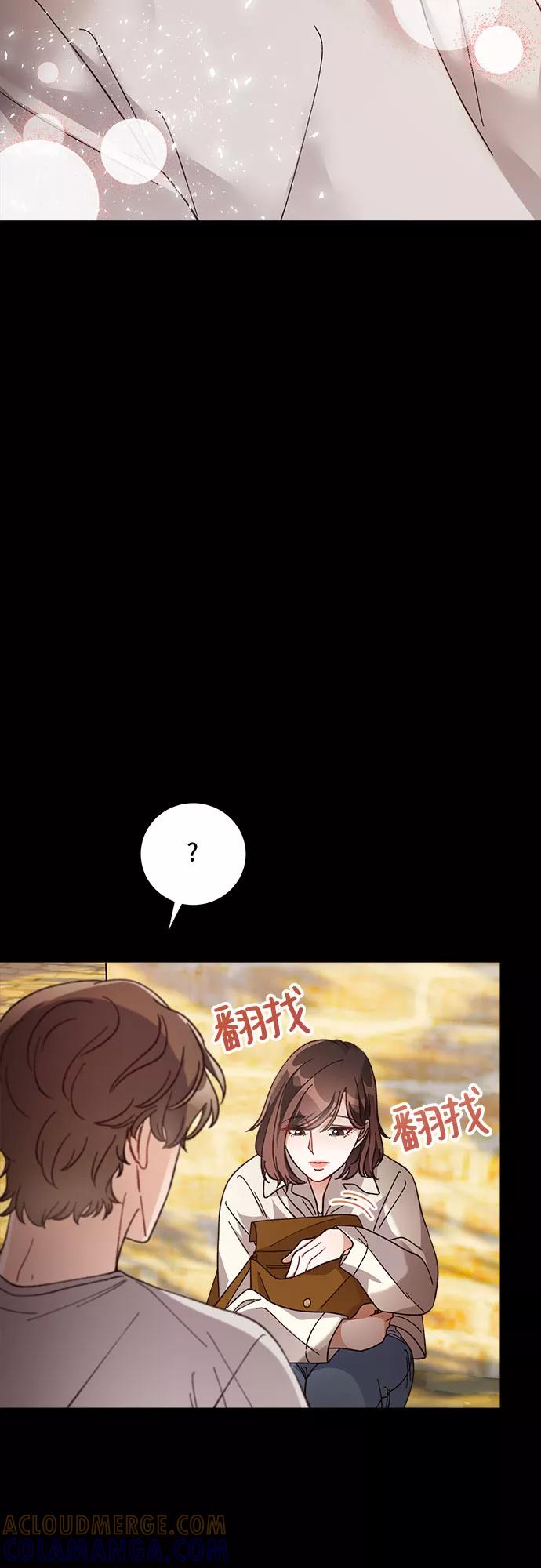 《不完美夫妇》第13话 第58页