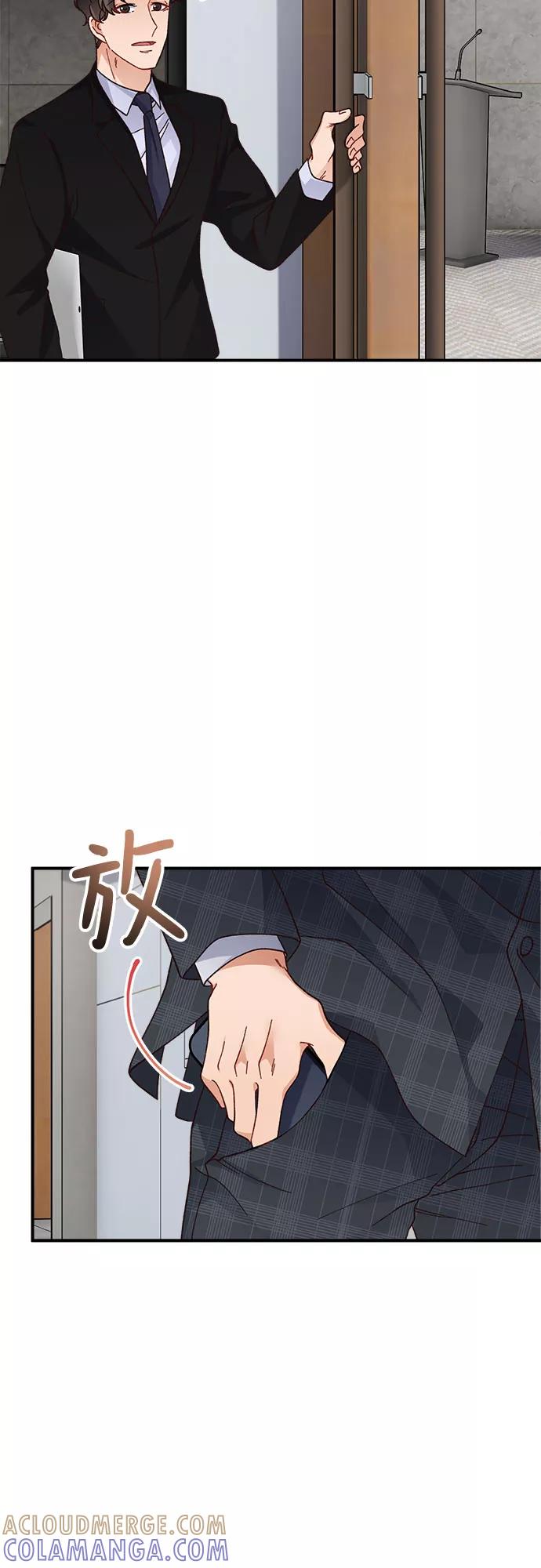 《不完美夫妇》第14话 第13页