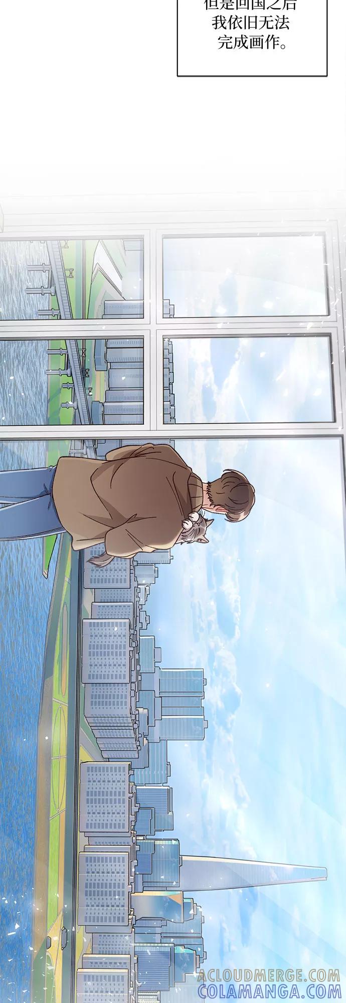 《不完美夫妇》第14话 第55页
