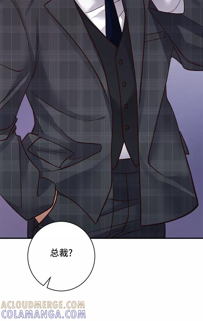 《不完美夫妇》第14话 第4页
