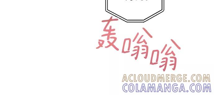 《不完美夫妇》第15话 第4页