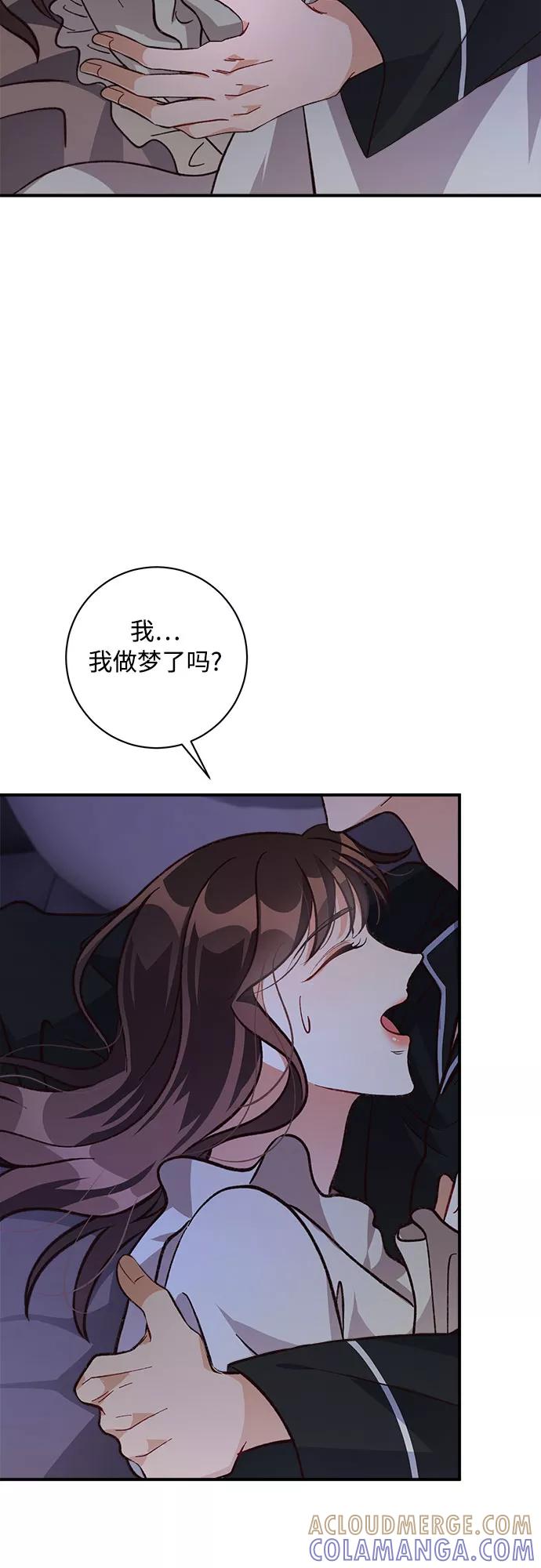 《不完美夫妇》第16话 第25页