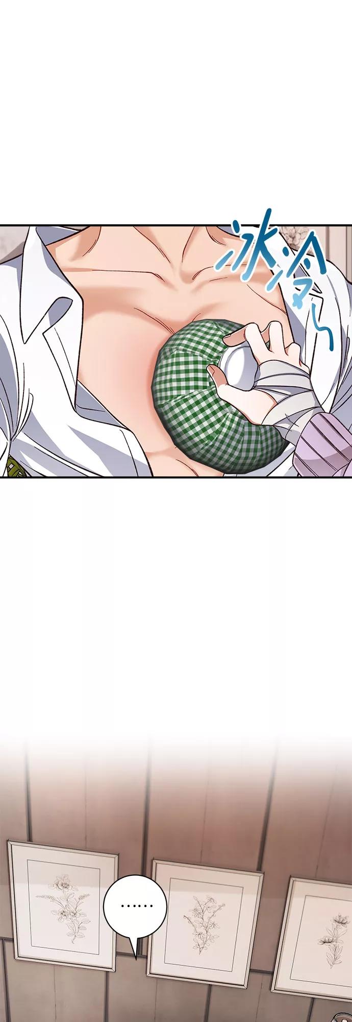 《不完美夫妇》第18话 第35页