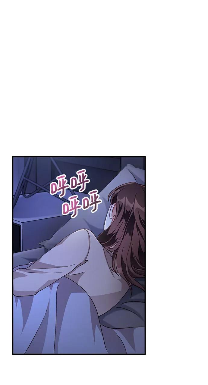 《不完美夫妇》第19话 第18页