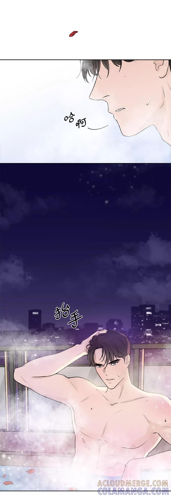《不一样的爱情》第1话 第58页
