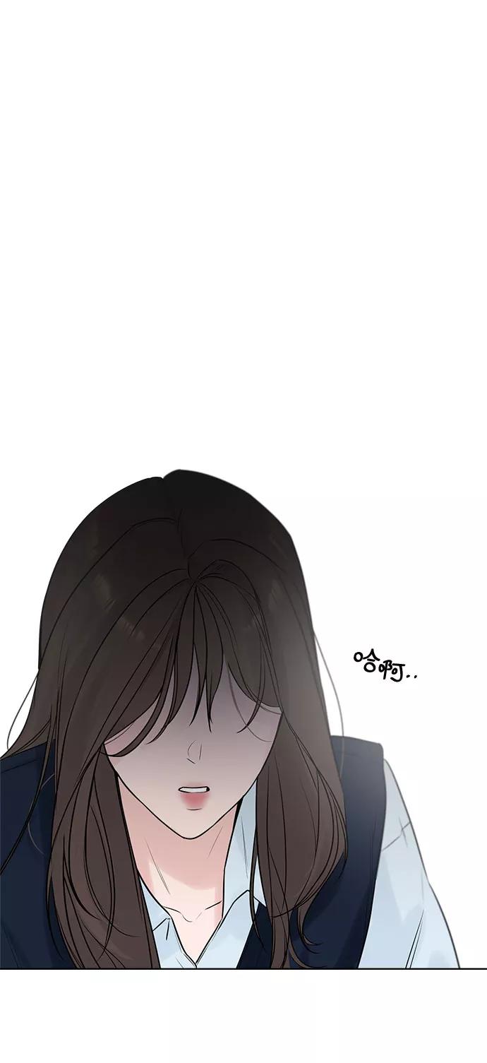 《不一样的爱情》第1话 第32页