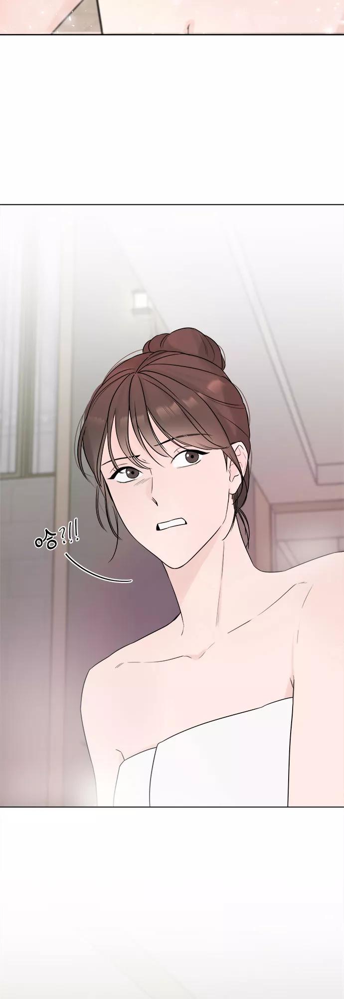 《不一样的爱情》第1话 第77页