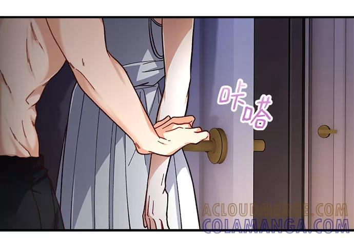 《不完美夫妇》第23话 第4页