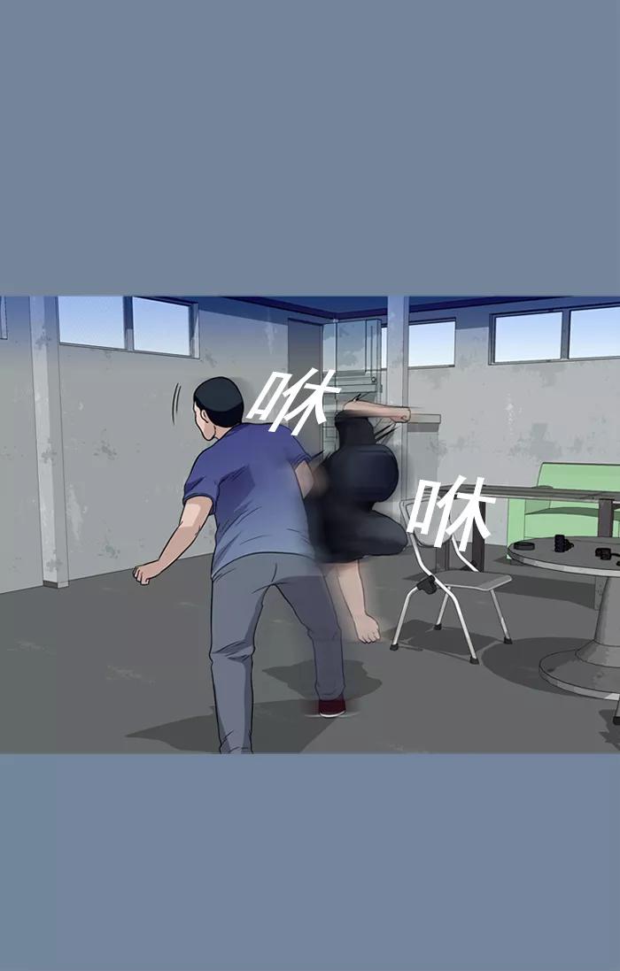 《中头奖》第23话 第15页
