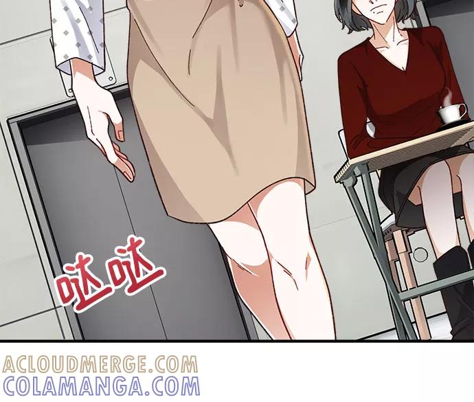 《不完美夫妇》第24话 第10页