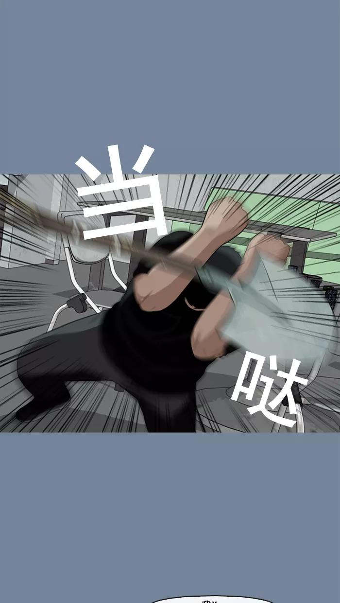 《中头奖》第23话 第21页