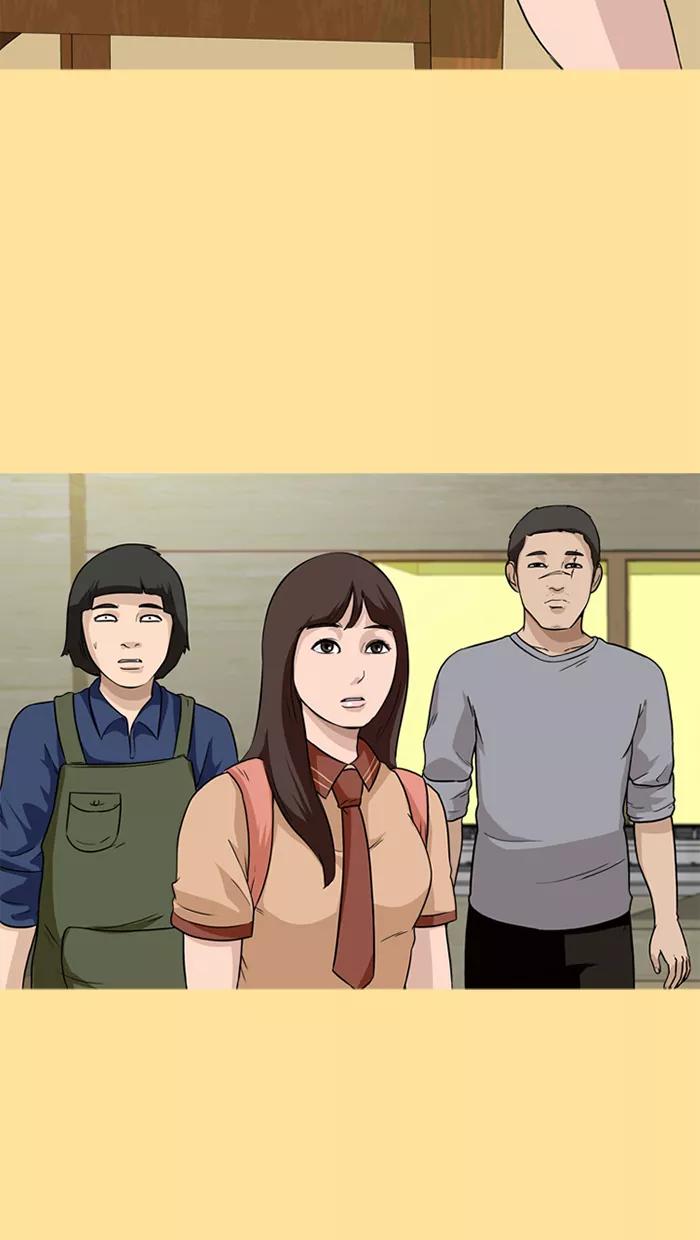 《中头奖》第26话 第11页