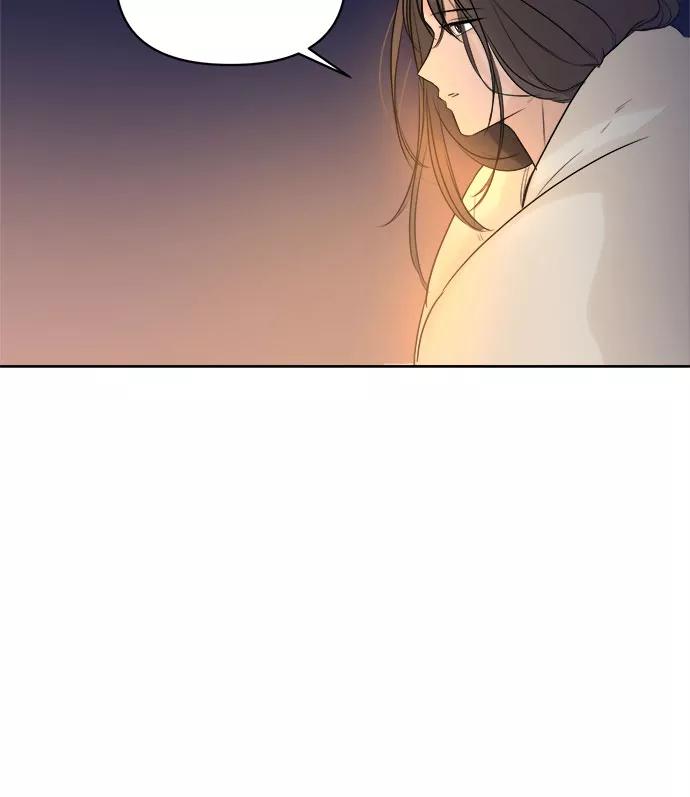 《不一样的爱情》第3话 第50页