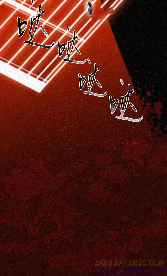 《不一样的爱情》第3话 第16页