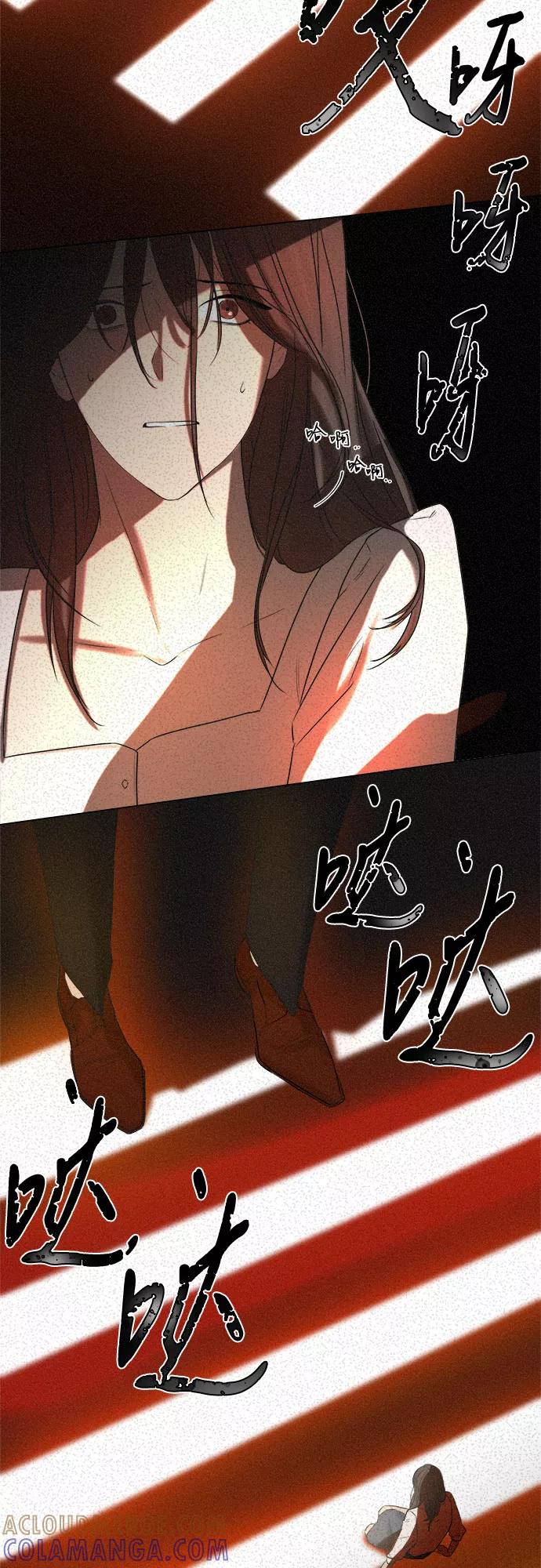 《不一样的爱情》第3话 第7页