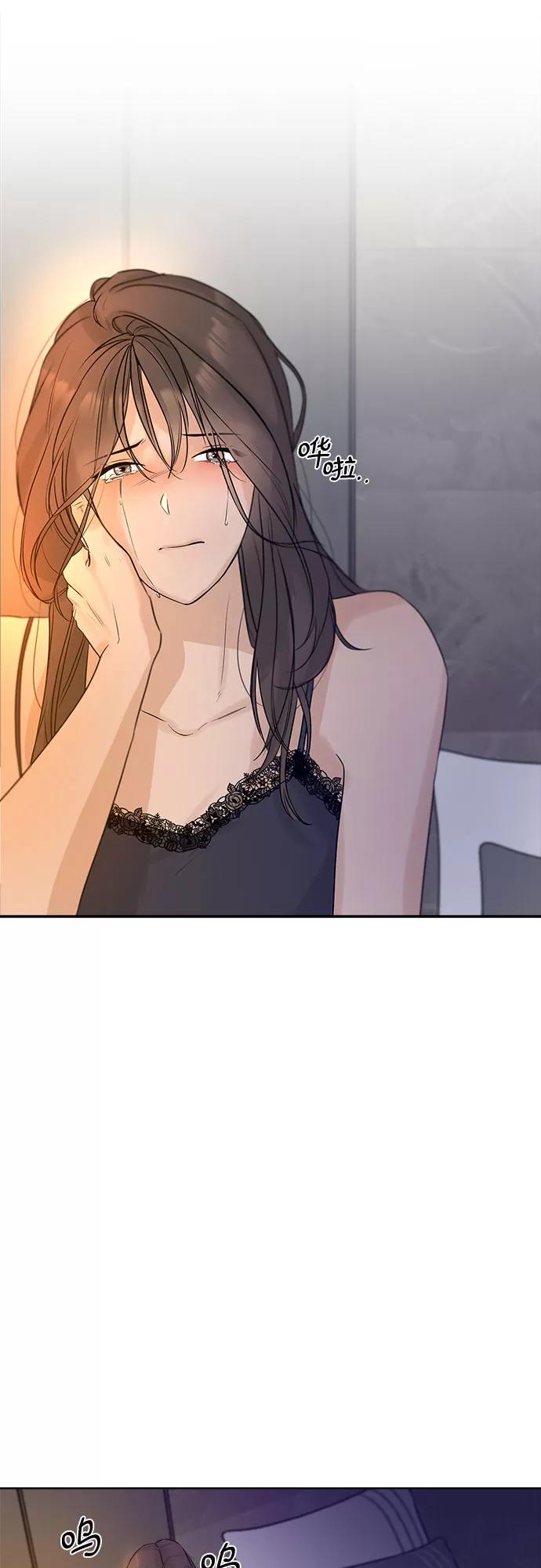 《不一样的爱情》第3话 第35页