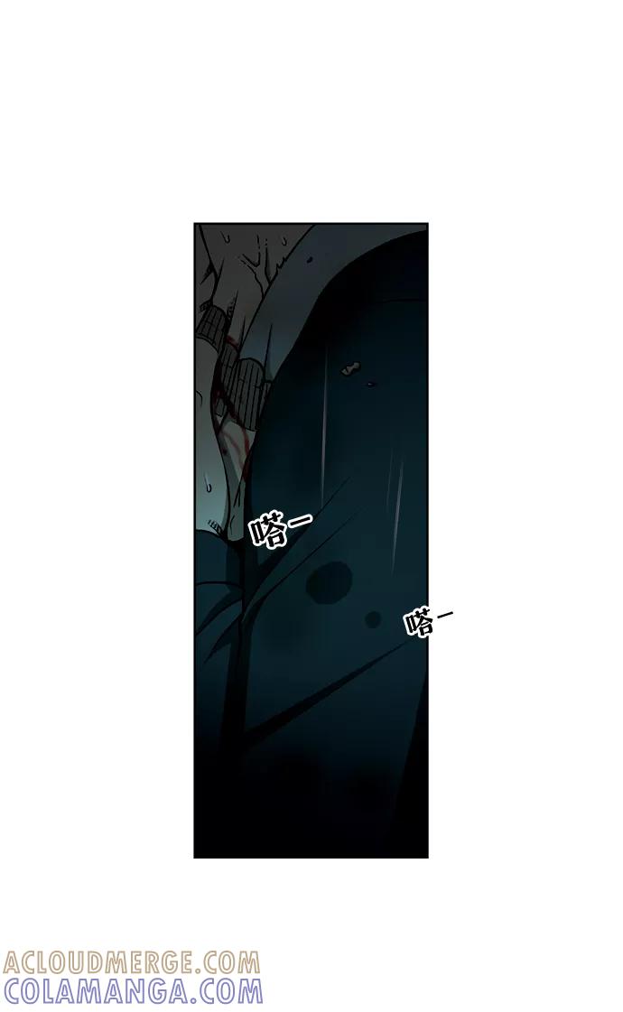 《三色人生》第40话 第40页