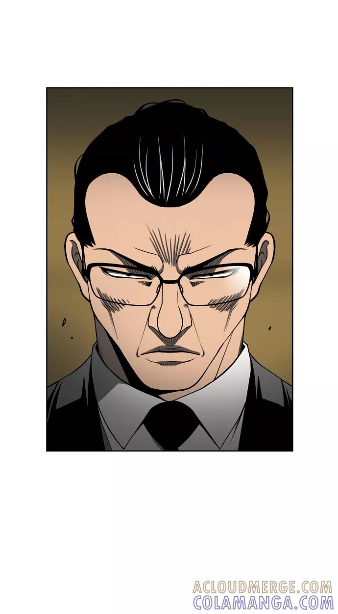 《三色人生》第44话 第15页
