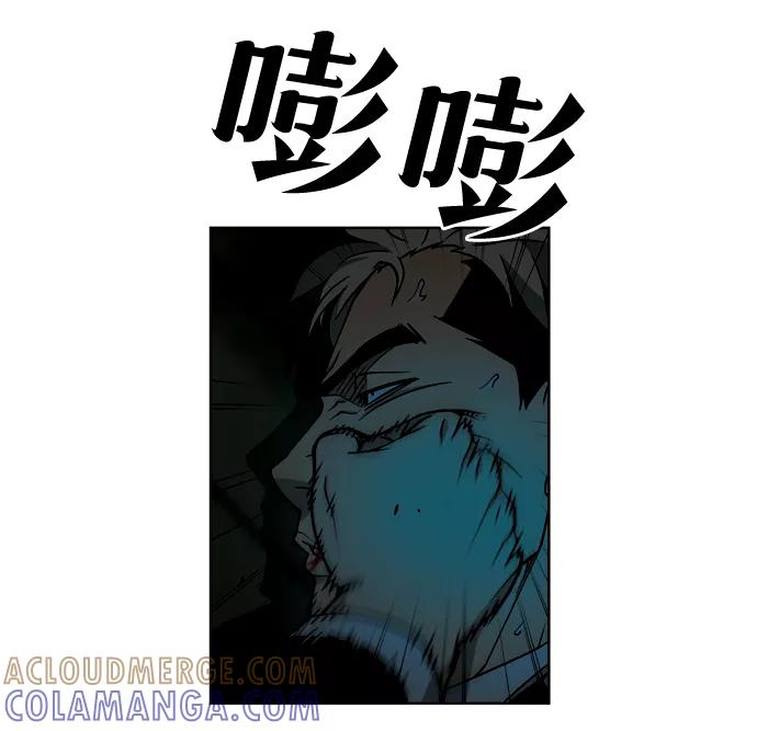 《三色人生》第47话 第33页