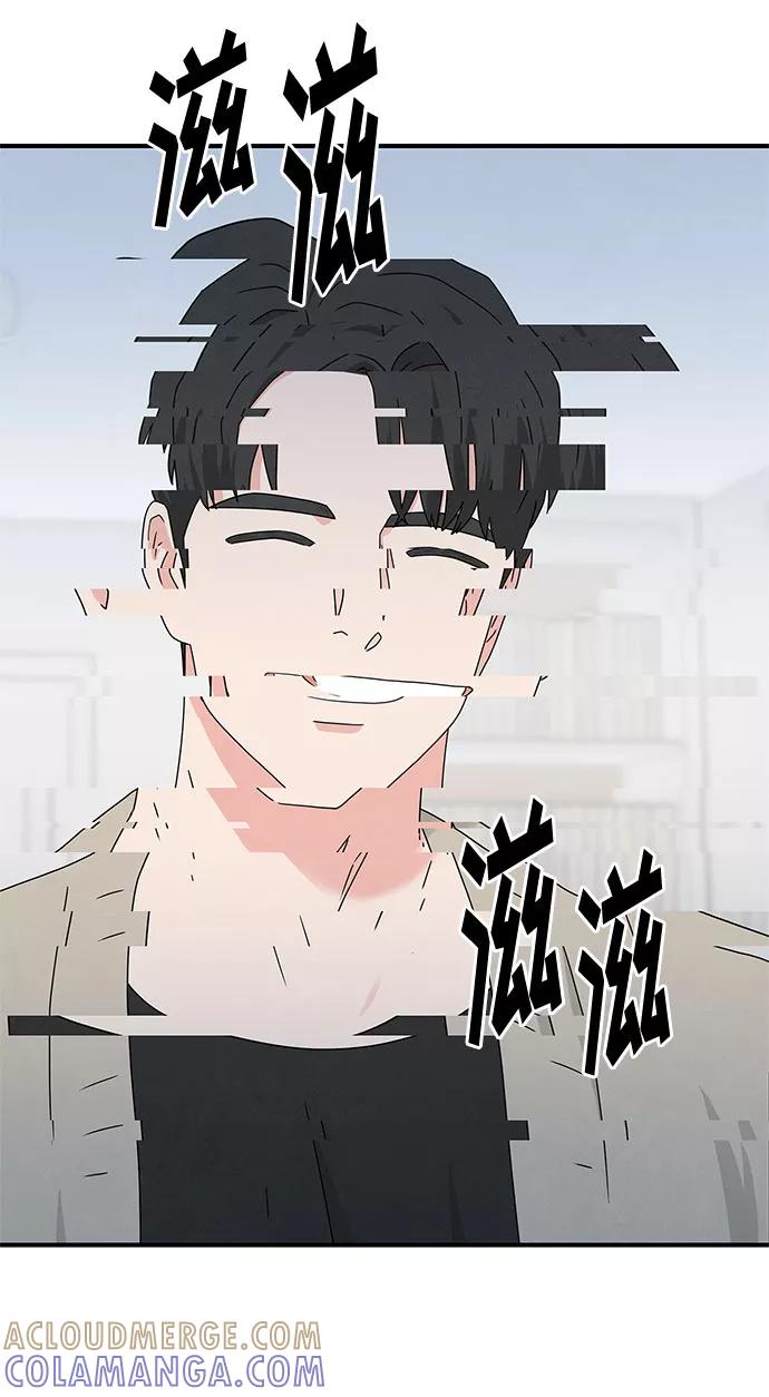 《全部都是你》[第2季] 序章 第34页