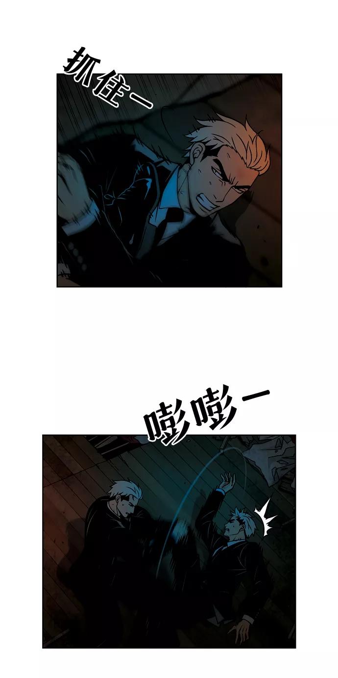 《三色人生》第47话 第32页