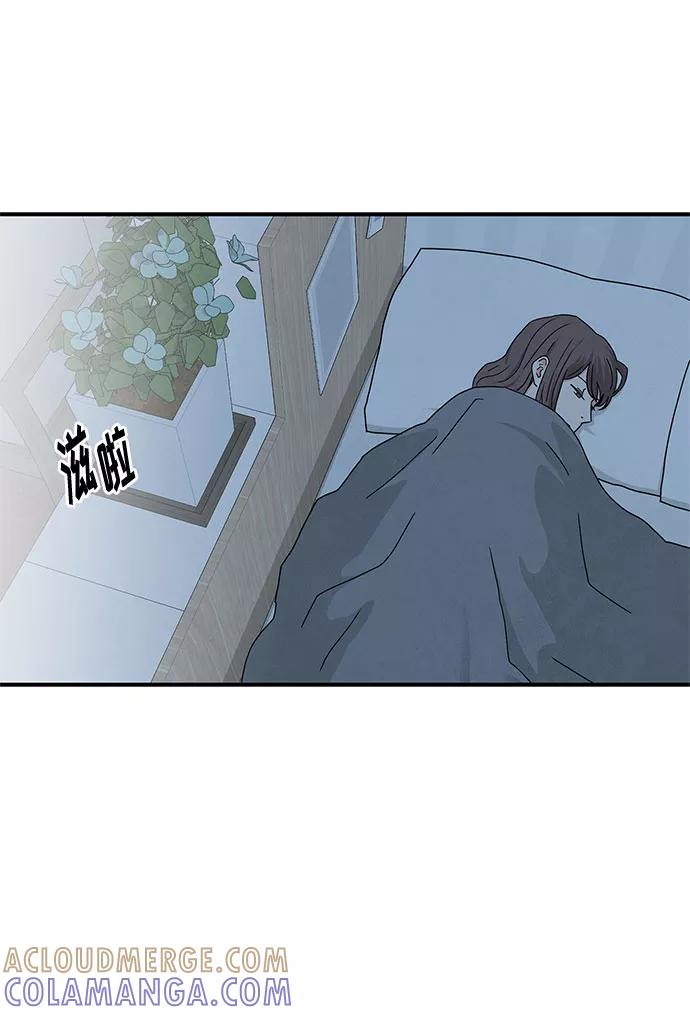 《全部都是你》[第2季] 序章 第22页