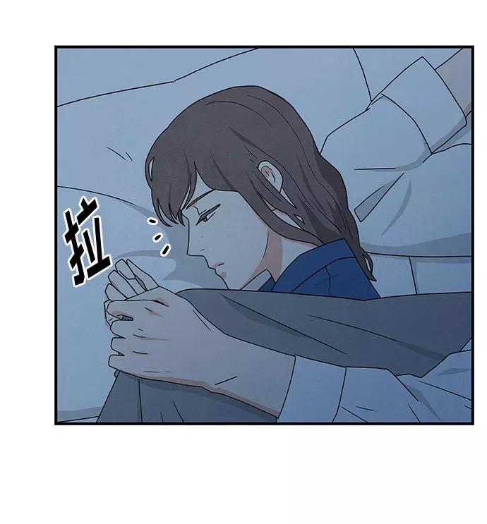《全部都是你》[第2季] 序章 第17页