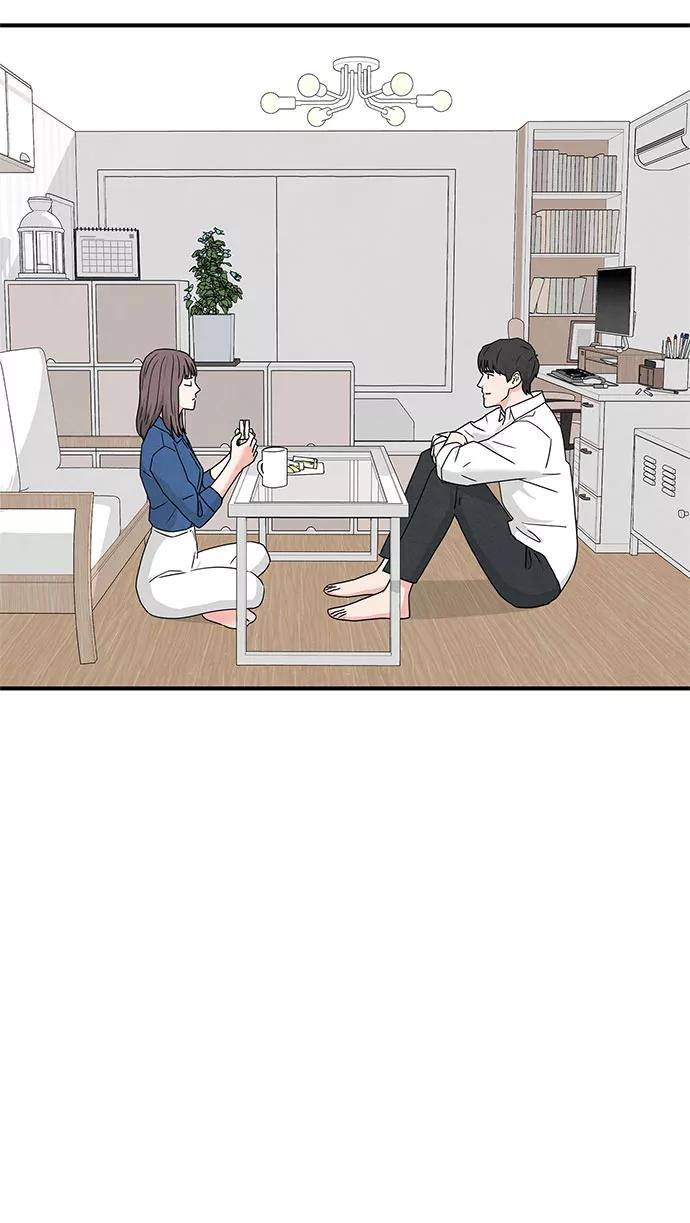 《全部都是你》[第2季] 序章 第29页