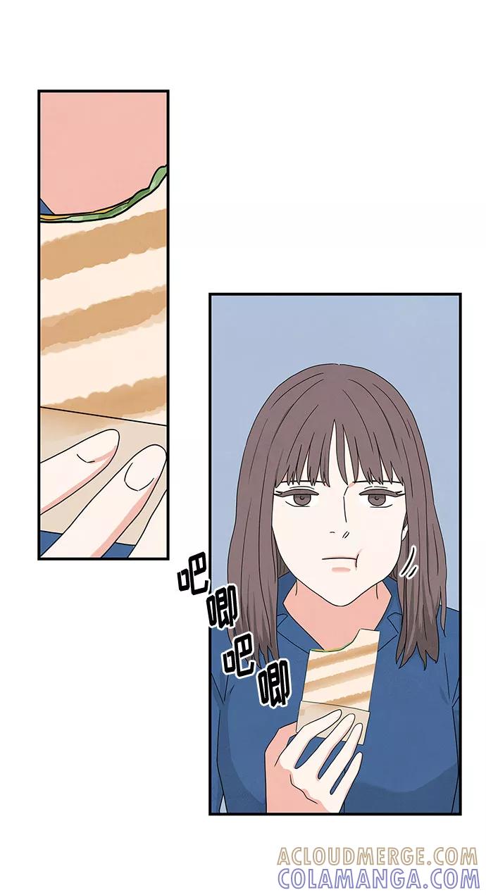 《全部都是你》[第2季] 序章 第28页