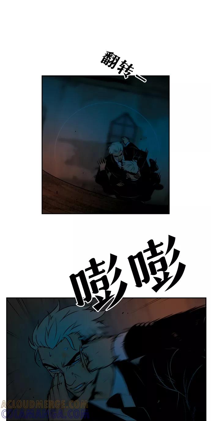 《三色人生》第47话 第35页