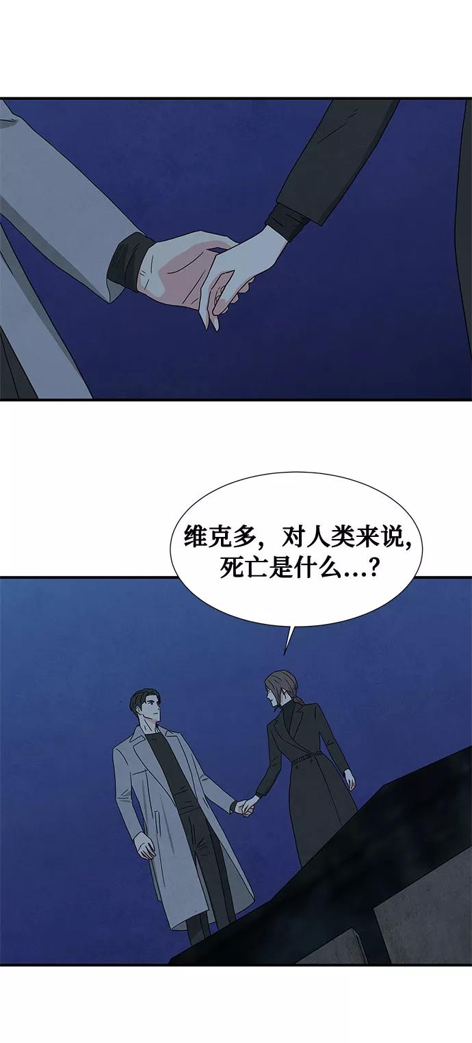 《全部都是你》[第2季] 第1话 第108页