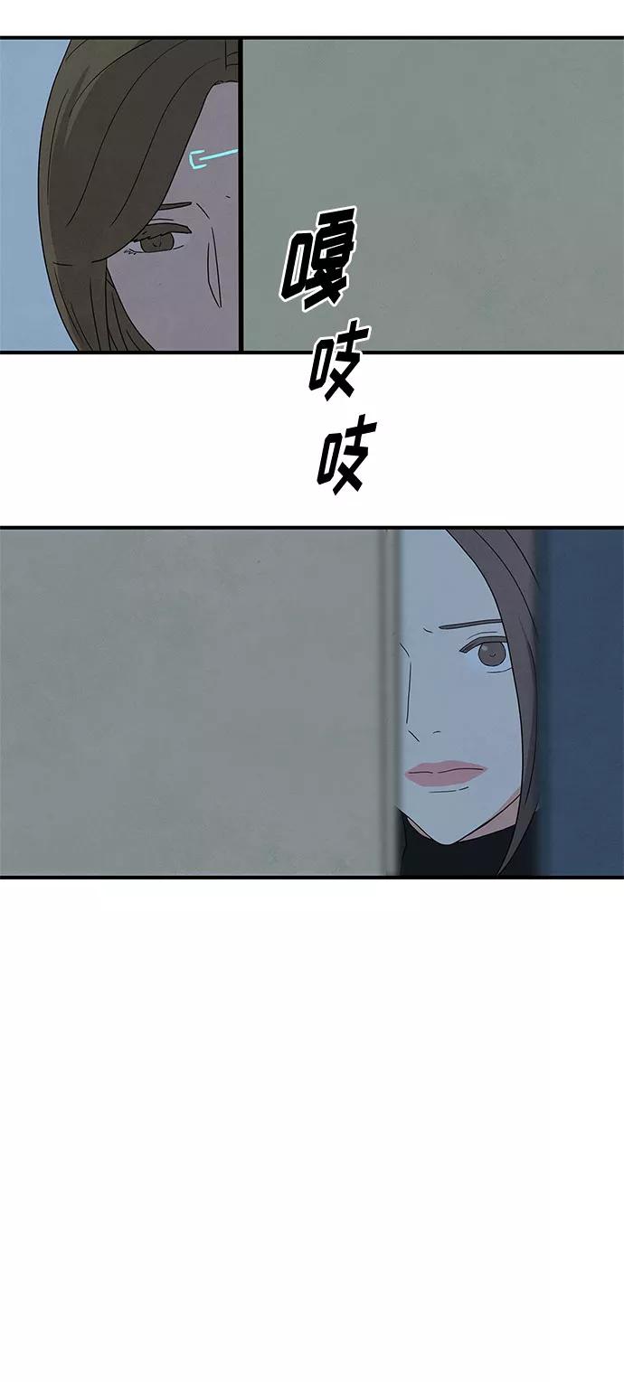 《全部都是你》[第2季] 第1话 第96页
